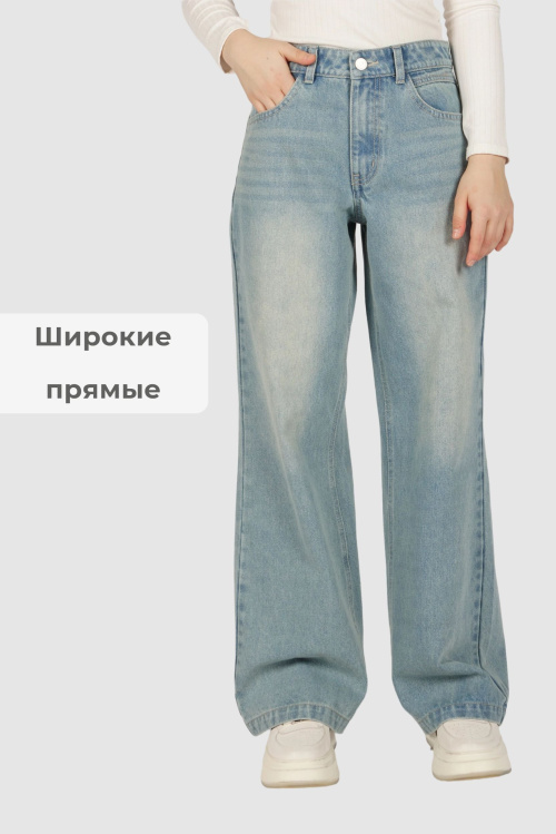 Джинсы G-JN26478 Miasin