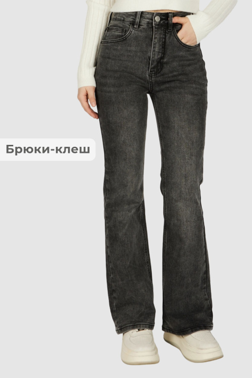 Джинсы G-JN26536 Miasin