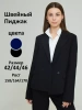 жакет WBG-SU63103A-Черный Martkin (Черный, 122)