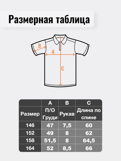 блузка WBG-SH63609S-Белый Martkin